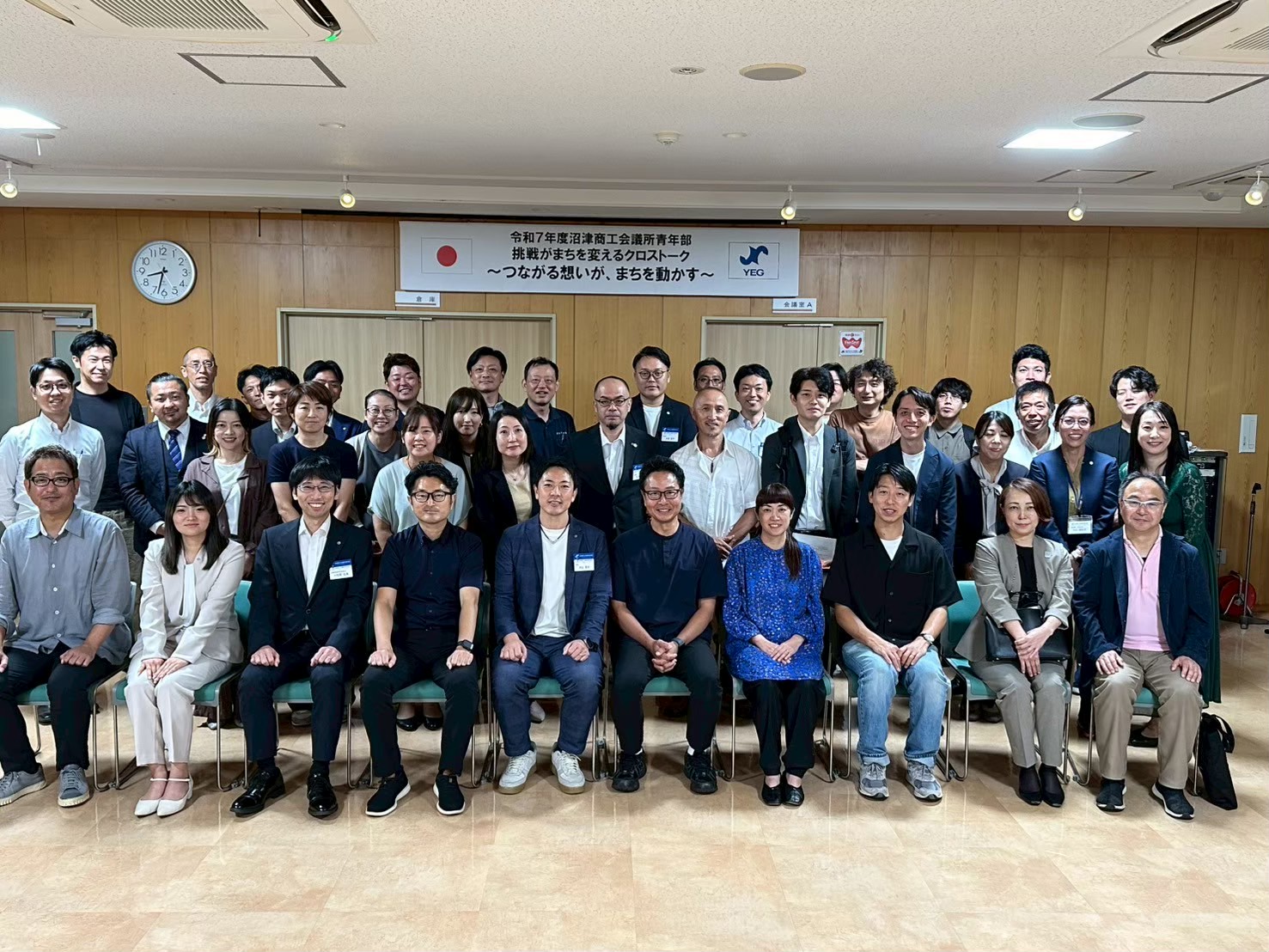 地域が街を変えるクロストーク〜つながる想いが、まちを動かす〜